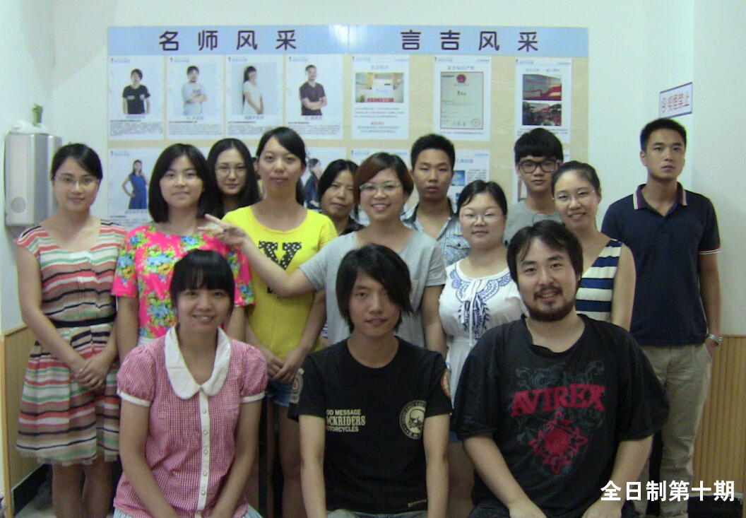 留学3