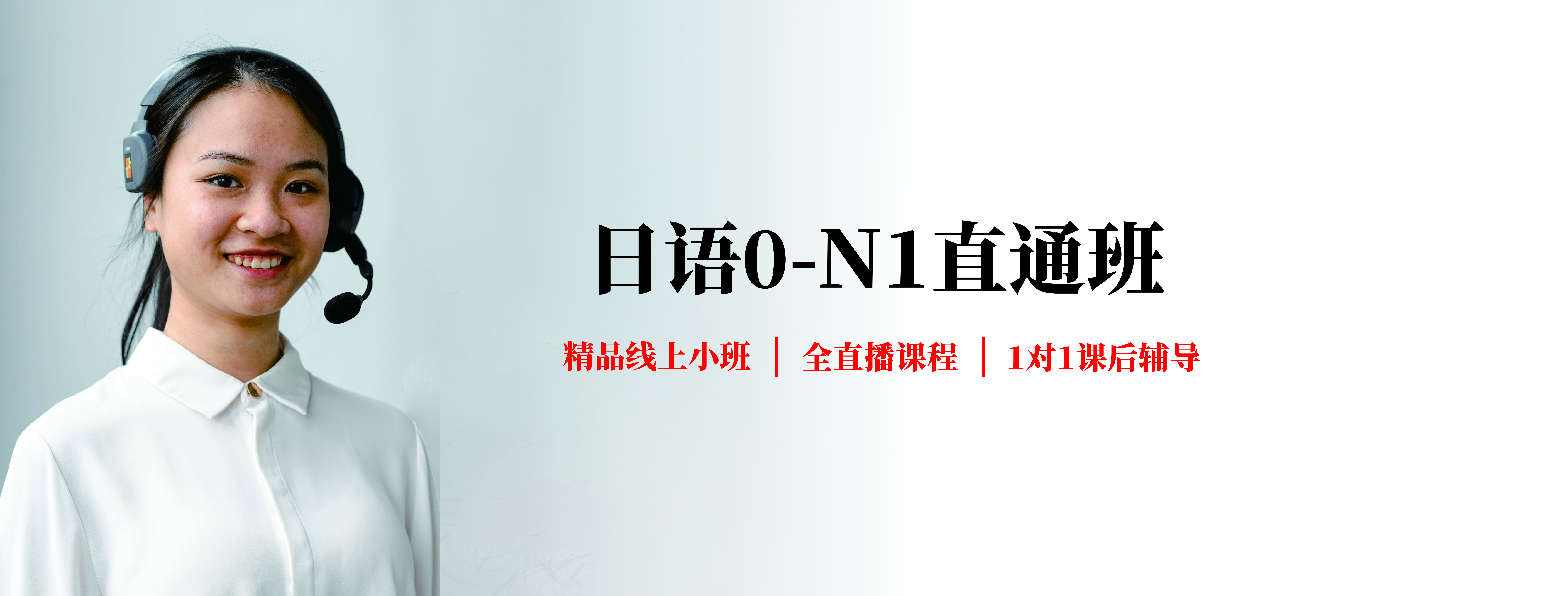 线上直播课程